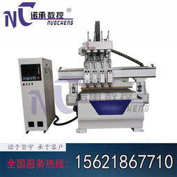 木工加工中心上下料的數(shù)控開(kāi)料機(jī)需要多少錢(qián)