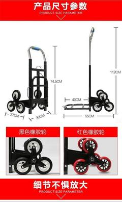爬梯神器載重王 搬貨上樓不再愁，家務生活更輕松
