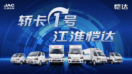 運輸老將選愷達 除了顏值，還有很多講究的拉貨搬家之道