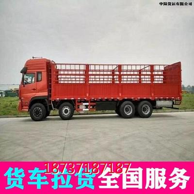 阿魯科爾沁旗拉貨找車電話2023更新 就近派車，輕松搬家拉貨